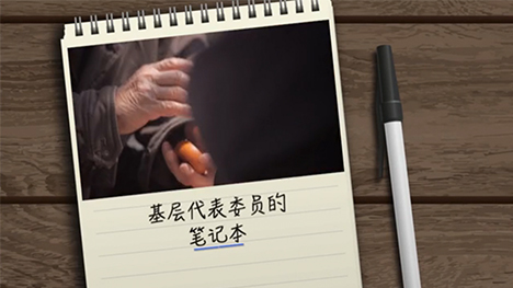 老人的今天，我們的明天