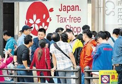 有些消費跑到國外，是國內(nèi)有效供給不足導(dǎo)致