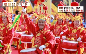 堅(jiān)定文化自信，推動(dòng)社會(huì)主義文化繁榮興盛