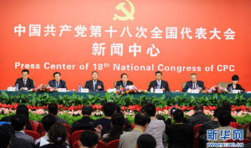 十八大集體采訪：實(shí)施創(chuàng)新驅(qū)動(dòng)戰(zhàn)略，加快轉(zhuǎn)型發(fā)展步伐