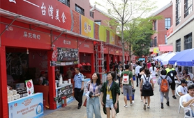 &ldquo;陸配&rdquo;嘉年華：愛，跨越一灣淺淺海峽