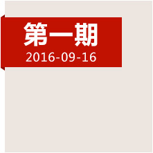 從長(zhǎng)征開(kāi)始之地再出發(fā)！我們動(dòng)身啦，快跟上！