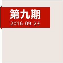 登高原爬雪山，紅軍如何克服身心雙重考驗(yàn)？