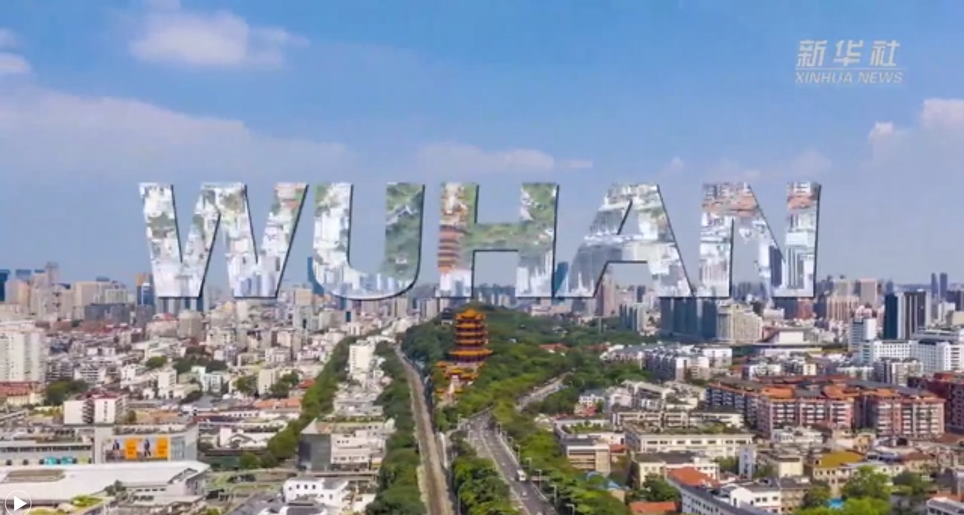 新華全媒+｜世界五大洲，今天看武漢！20國(guó)友人說(shuō)出他們心中的武漢