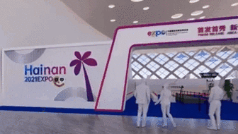 ?？冢菏讓弥袊?guó)國(guó)際消費(fèi)品博覽會(huì)舉行 1200多個(gè)全球知名品牌踴躍參與