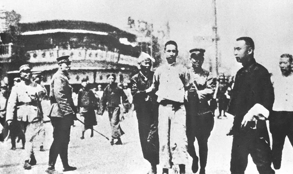 1927年4月12日 &ldquo;四?一二&rdquo;反革命政變，國民黨反動派捕殺大批共產(chǎn)黨員和工人、學(xué)生、群眾