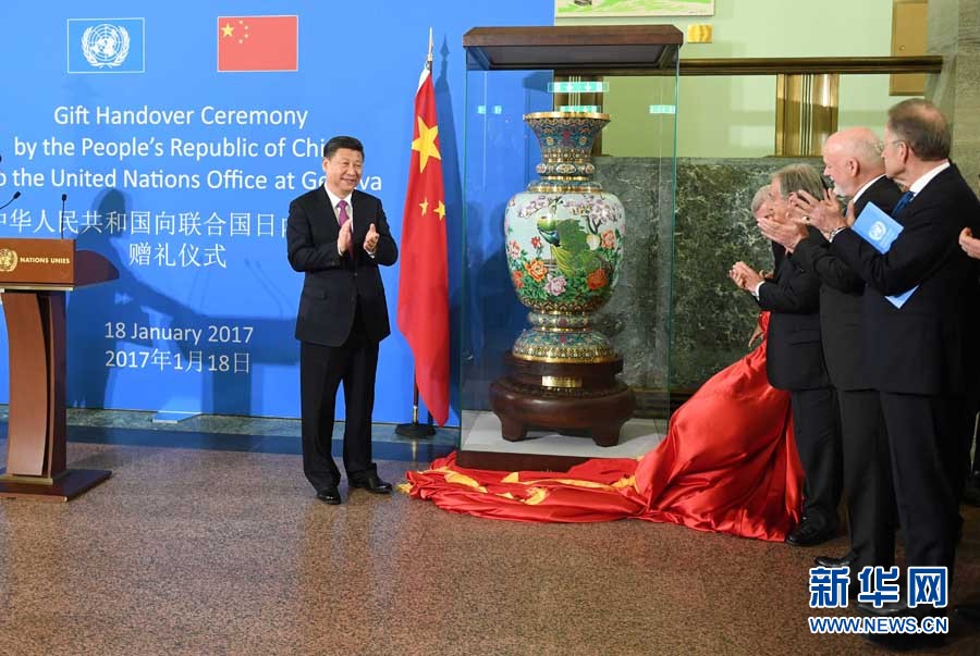 1月18日，國(guó)家主席習(xí)近平在瑞士日內(nèi)瓦萬(wàn)國(guó)宮出席&ldquo;共商共筑人類(lèi)命運(yùn)共同體&rdquo;高級(jí)別會(huì)議，并發(fā)表題為《共同構(gòu)建人類(lèi)命運(yùn)共同體》的主旨演講。這是會(huì)議結(jié)束后，習(xí)近平出席中國(guó)向聯(lián)合國(guó)日內(nèi)瓦總部贈(zèng)禮儀式。新華社記者 張鐸 攝