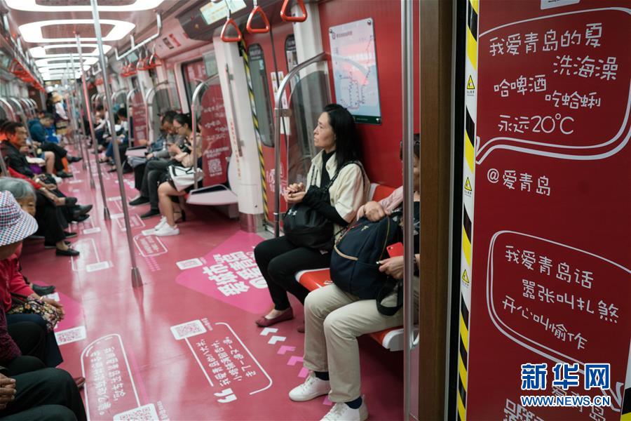 （上合青島峰會(huì)）（7）青島，幸福之城