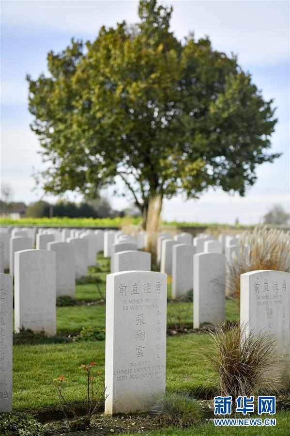 （國(guó)際）（4）探訪(fǎng)法國(guó)華工公墓