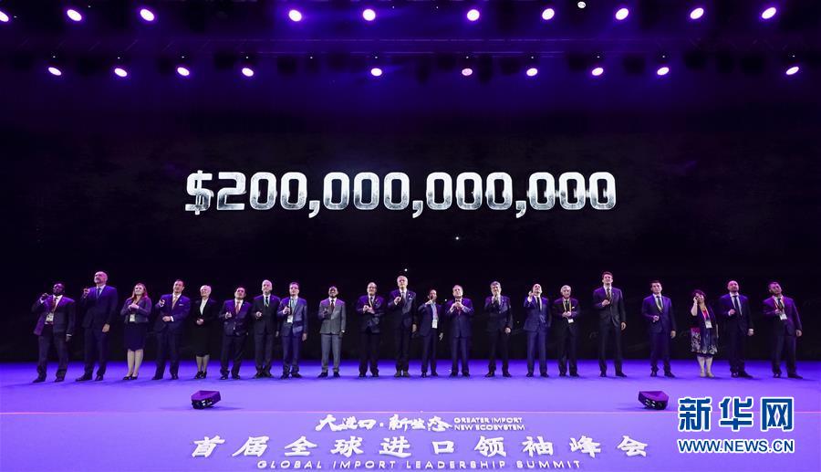 （新華全媒頭條&middot;圖文互動）（12）從進(jìn)博會到&ldquo;雙11&rdquo; 超級訂單背后蘊藏中國動能