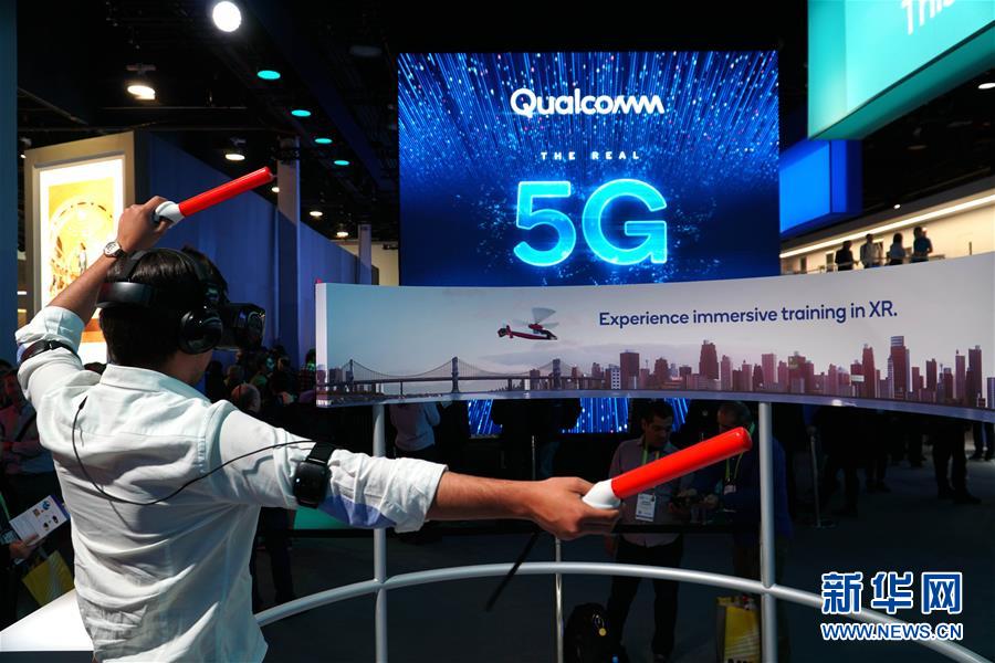 （國(guó)際&middot;一周看天下）5G