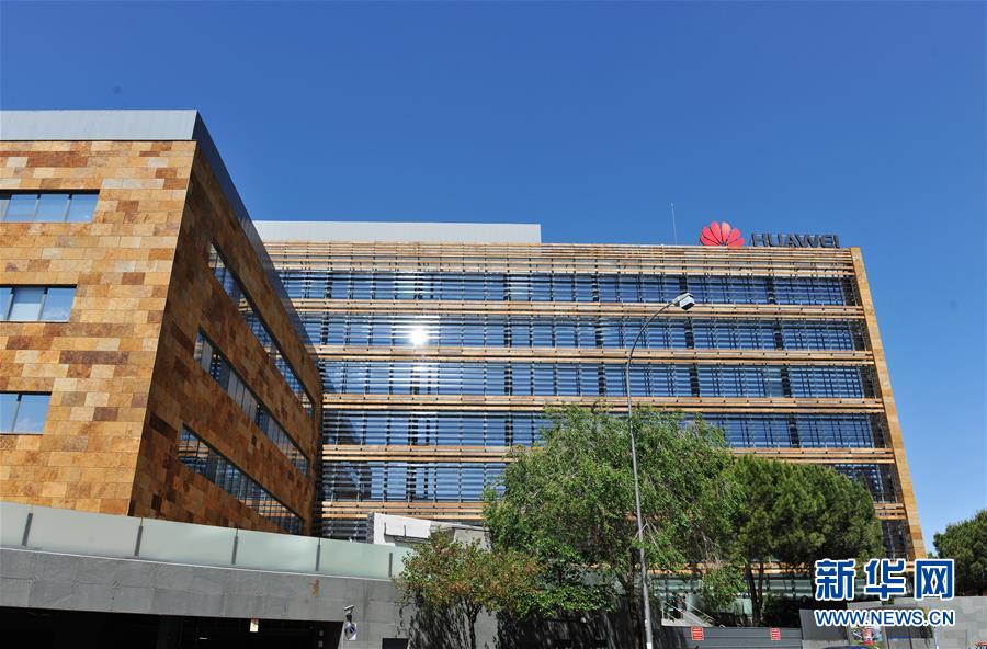 (國際)(1)西班牙開通首個商用5G網(wǎng)絡(luò) 華為是核心供應商