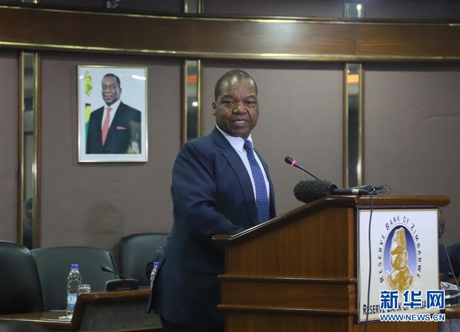 (國際)(1)津巴布韋官員表示該國“去美元化”舉措進(jìn)展順利