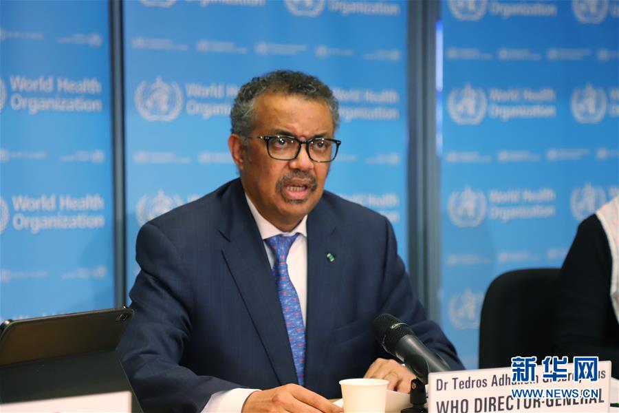 (國際)(1)世衛(wèi)組織總干事:中方報(bào)告有助提出防控新冠肺炎疫情合理建議