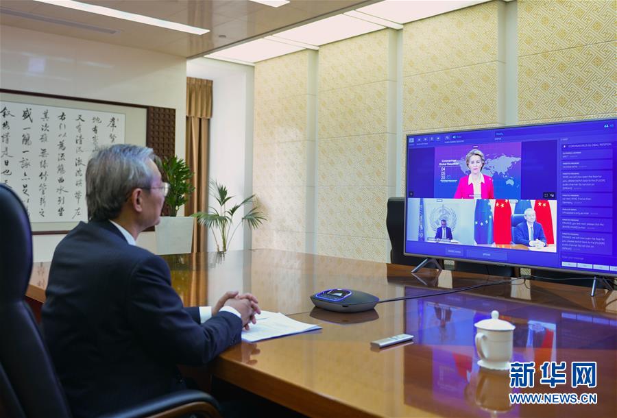 （國際疫情&middot;XHDW）中國政府代表出席應(yīng)對新冠肺炎疫情國際認捐大會