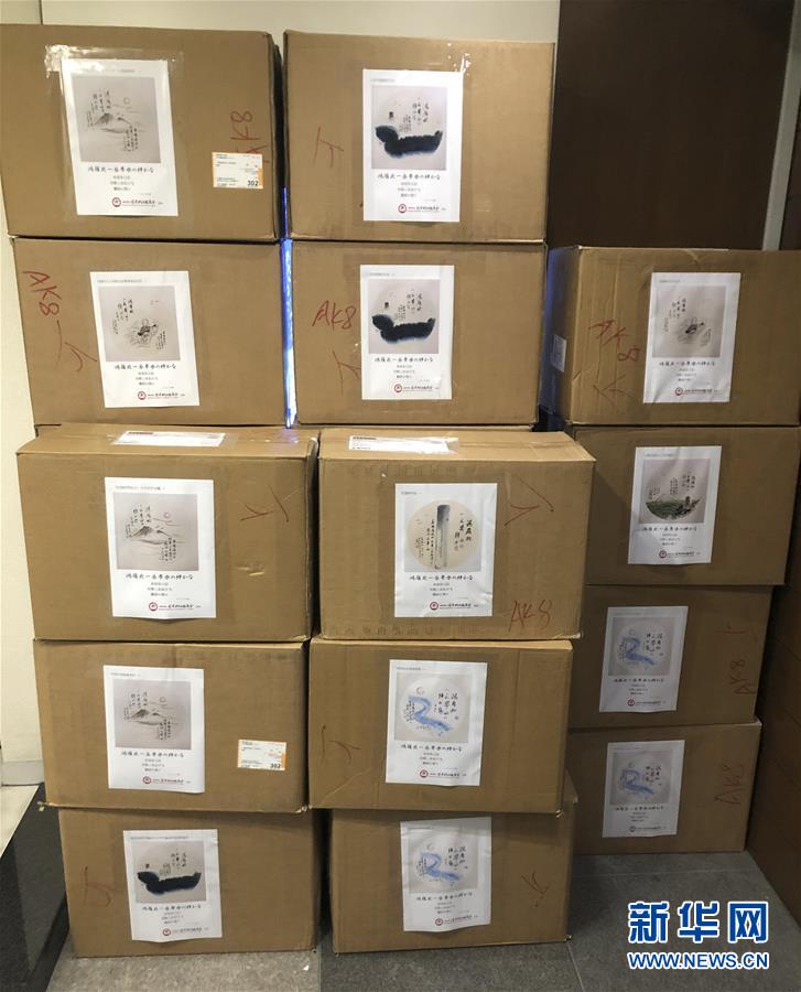 (海外抗疫故事·圖文互動(dòng))(2)通訊:山川異域同風(fēng)雨——記中日民眾借詩(shī)句互勵(lì)共抗疫情