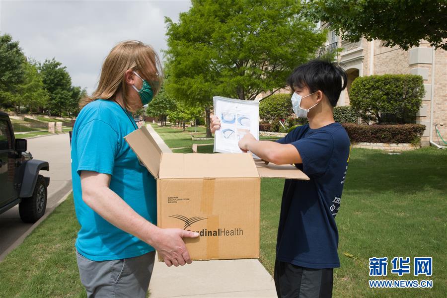 (國際疫情·圖文互動)(2)通訊:學以致用助力社區(qū)抗疫——美國華裔高中生用3D打印技術制作防護裝備