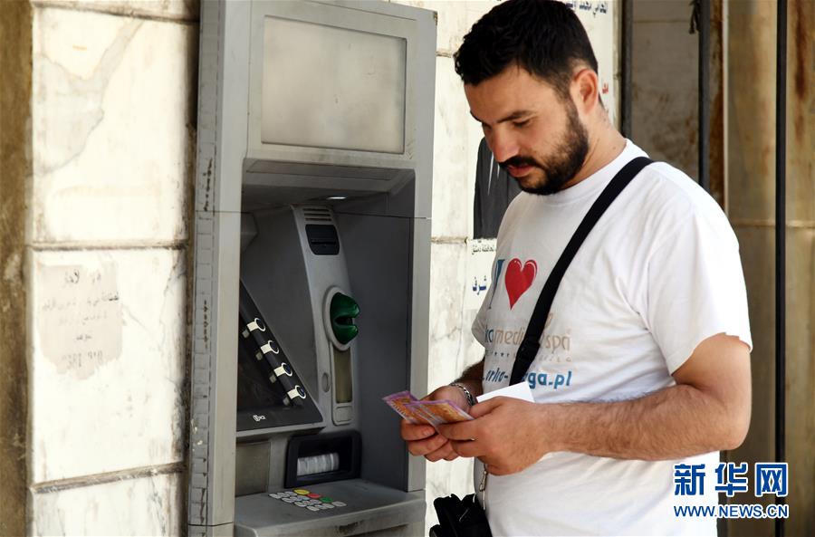 （國際疫情&middot;圖文互動）（2）隨筆：一周漲價6次&mdash;&mdash;疫情、戰(zhàn)亂和經(jīng)濟封鎖下的敘利亞