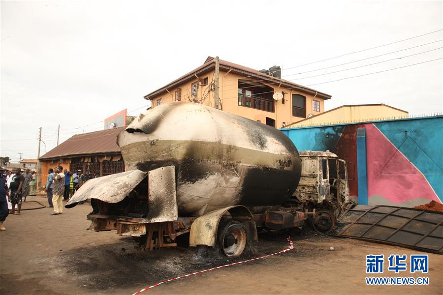 (國(guó)際·圖文互動(dòng))(7)尼日利亞南部一燃?xì)庹颈ㄖ轮辽?人死亡