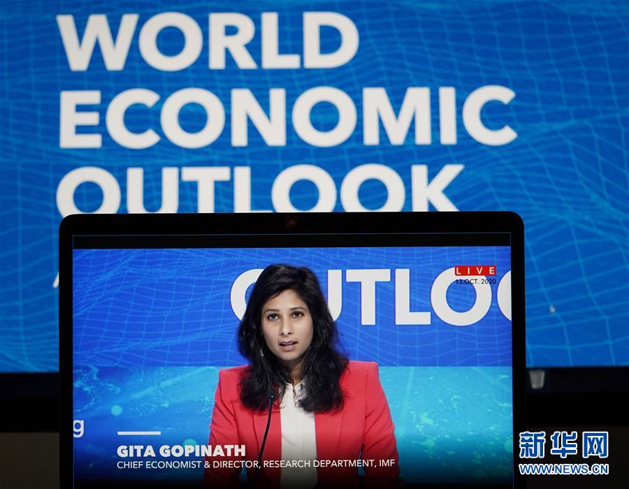 (國(guó)際)國(guó)際貨幣基金組織預(yù)計(jì)今年全球經(jīng)濟(jì)將萎縮4.4% 中國(guó)實(shí)現(xiàn)正增長(zhǎng)