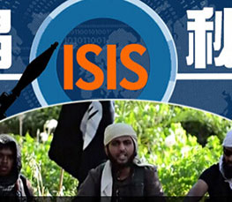 伊拉克ISIS緣何能持續(xù)猖獗？