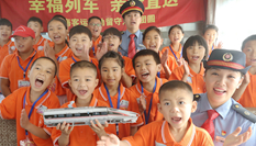 &ldquo;幸福列車(chē)，親情直達(dá)&rdquo;