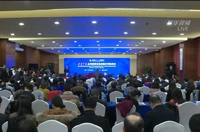 【直播】&ldquo;讀懂中國&rdquo;叢書首發(fā)式及電視片開機(jī)儀式