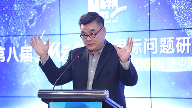 新華網(wǎng)第八屆&ldquo;縱論天下&rdquo;國際問題研討會(huì)