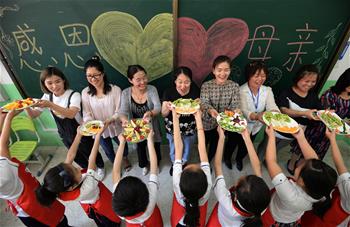 媽媽，我愛你