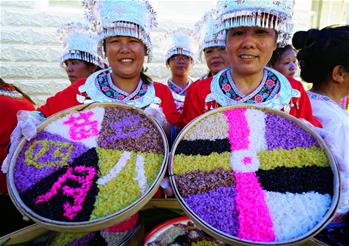 歡慶&ldquo;四月八&rdquo;